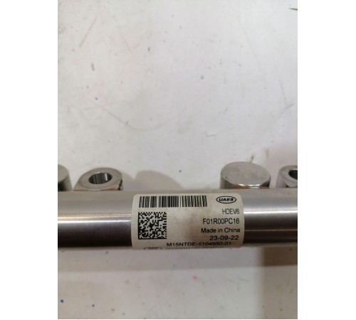 Рампа топливная