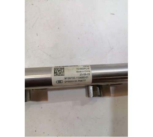 Рампа топливная