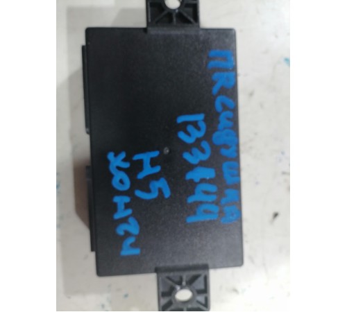 Блок электронный