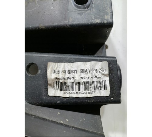 Кронштейн расширителя арки крыла передний левый