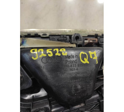 Ручка двери (передняя, левая)