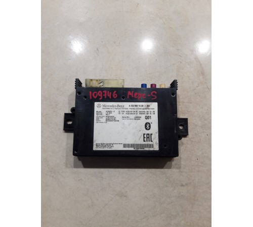 Блок управления комуникационный