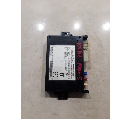 Блок управления комуникационный