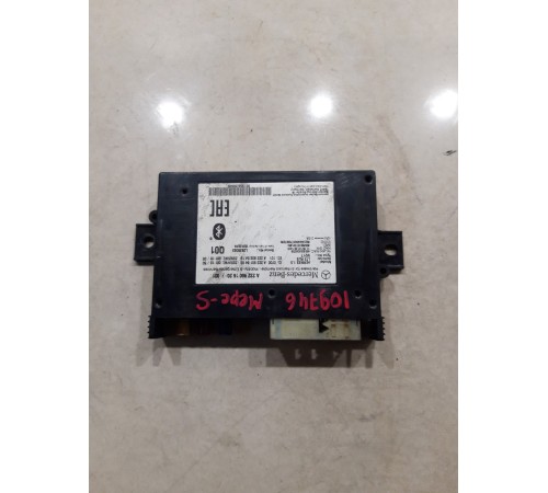 Блок управления комуникационный