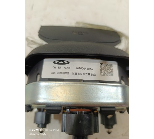 Подушка безопасности водителя