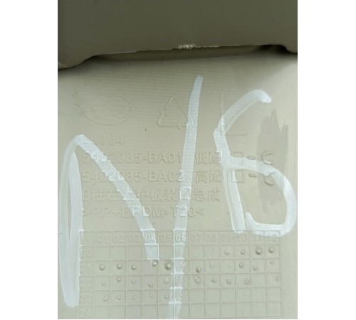 Обшивка центральной стойки левая верхняя