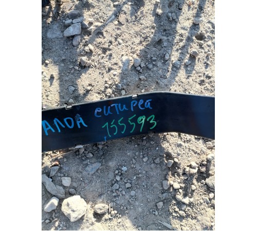 Электропроводка салона