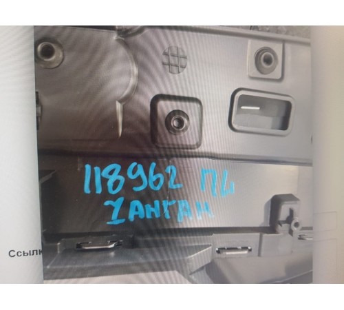 Электропроводка салона