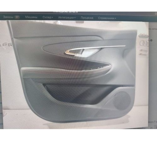 Электропроводка салона