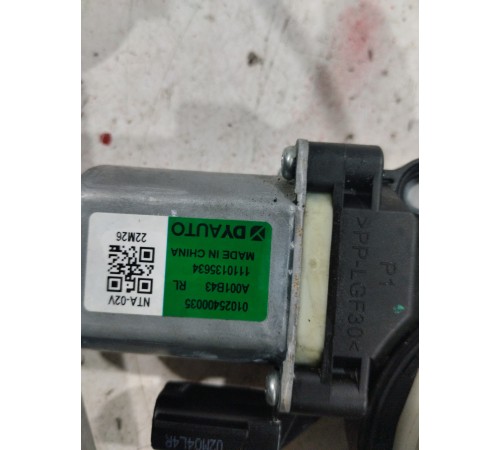 Стеклоподъемник (задний левый)