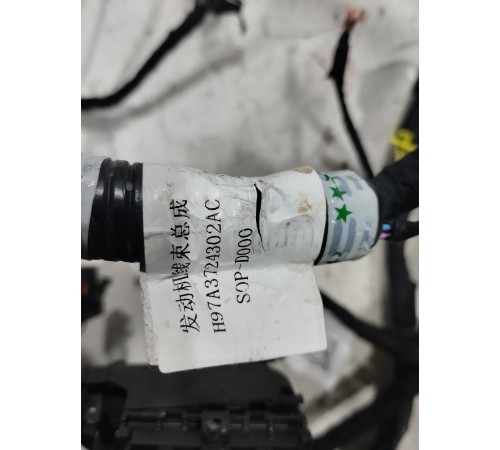 Электропроводка подкапотная