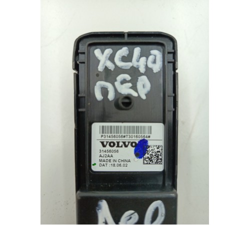 Блок управления стеклоподъемниками передний левый