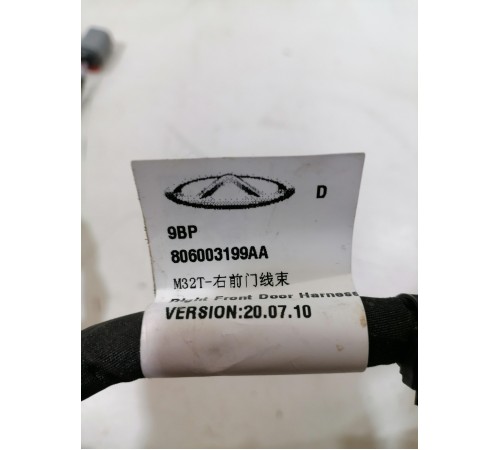 Электропроводка двери передняя правая