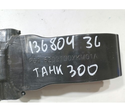 Ограничитель двери задний левый