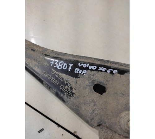 балка передняя поперечная