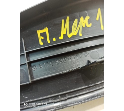 Накладка порога(задняя правая)