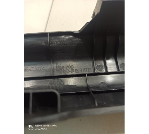 Накладка порога (передняя, левая)