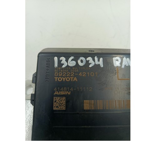 Блок управления крышкой багажника