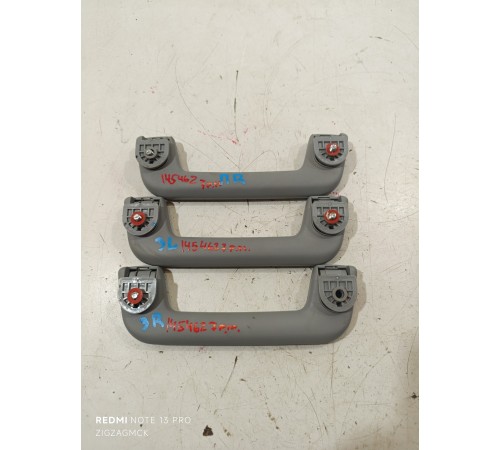 Комплект ручек потолка 3шт 