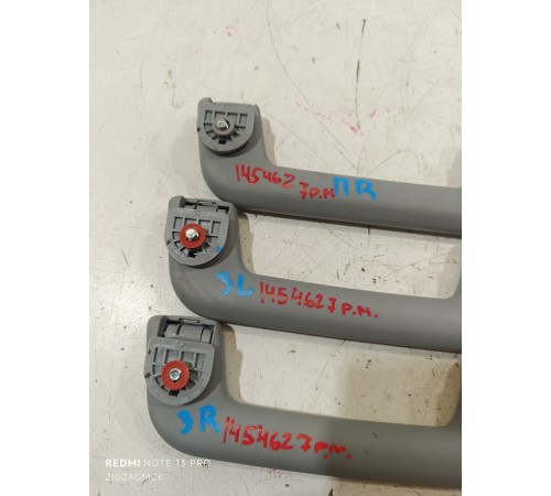 Комплект ручек потолка 3шт 