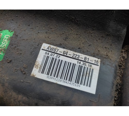 Топливный бак