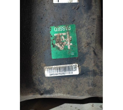 Топливный бак