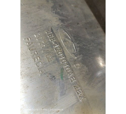 Глушитель основной