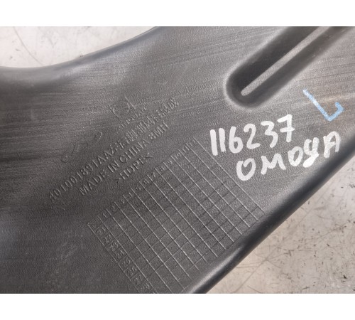 Воздуховод левый