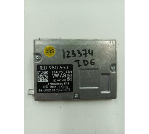 Камера переднего вида