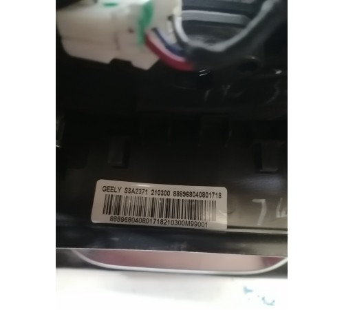 Рулевое колесо (руль)