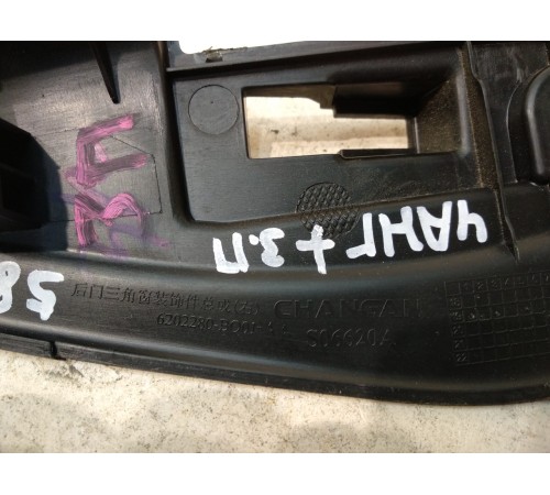 Молдинг двери задней правой внутренний треугольник