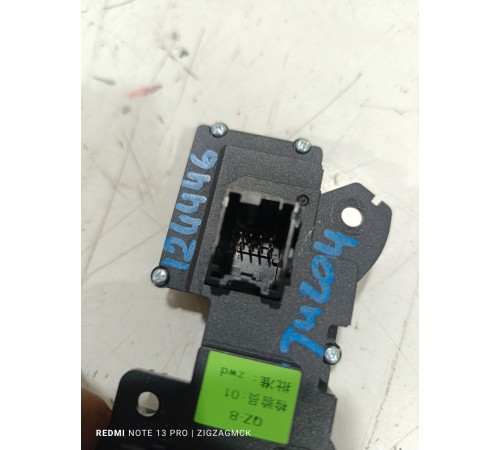 Модуль распознавания жестов