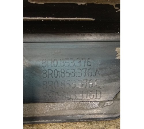 Накладка порога внутренняя задняя левая