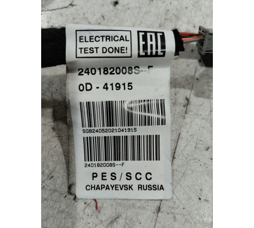 Электропроводка подушки безопасности пассажира