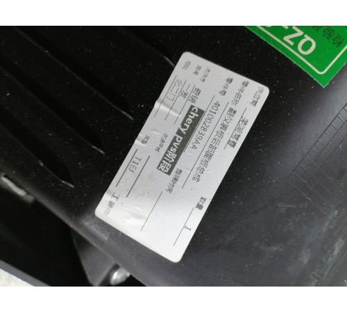 Накладка центральной консоли 