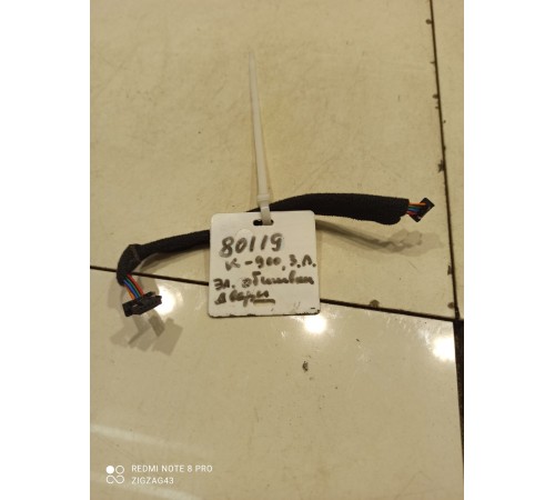 Электропроводка обшивки двери(задняя левая)