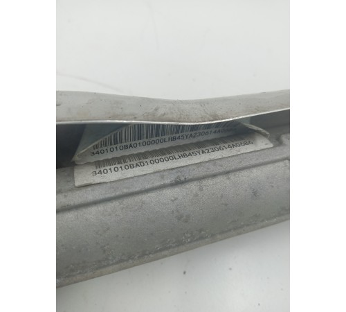 Рулевая рейка