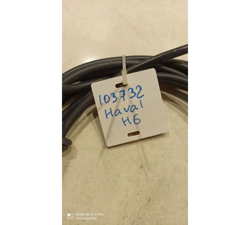 Шланг омывателя заднего стекла