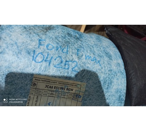 Панель обшивки крыши верхняя левая