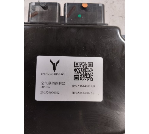 Блок управления подвеской