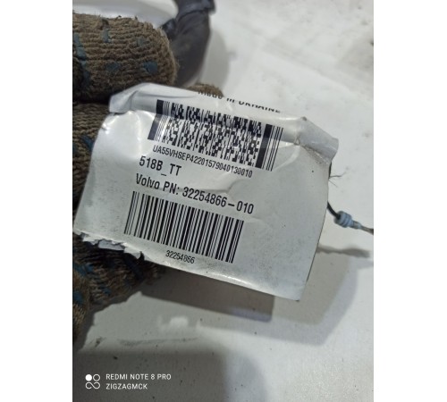 Электропроводка двигателя