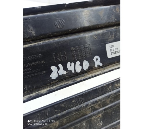 Решетка бампера (правая)