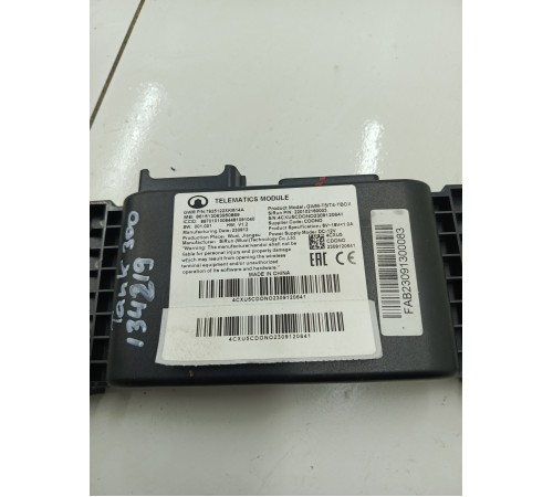 Блок телематики управляющий контроллер