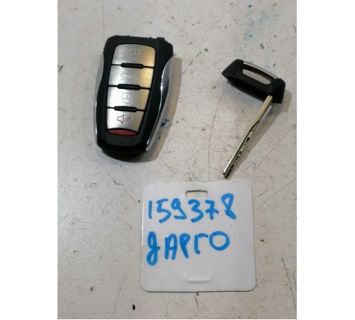 Ключ зажигания