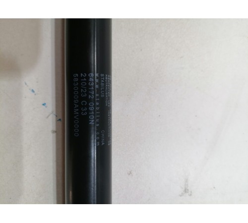 Амортизатор крышки багажника