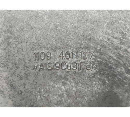 АКПП в сборе (коробка передач)