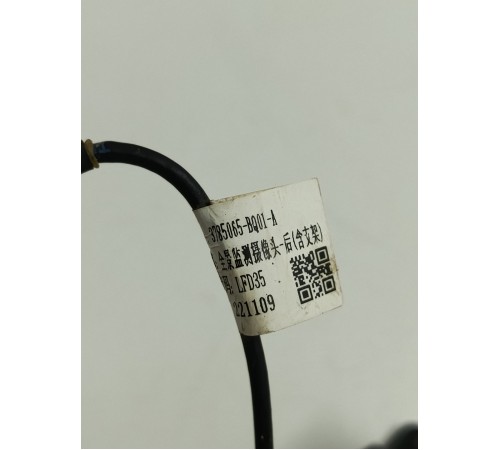 Камера заднего вида