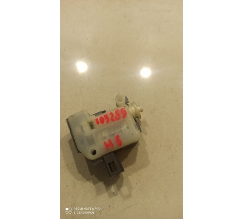 Фиксатор замка крышки багажника