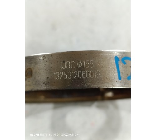 Хомут трубы глушителя