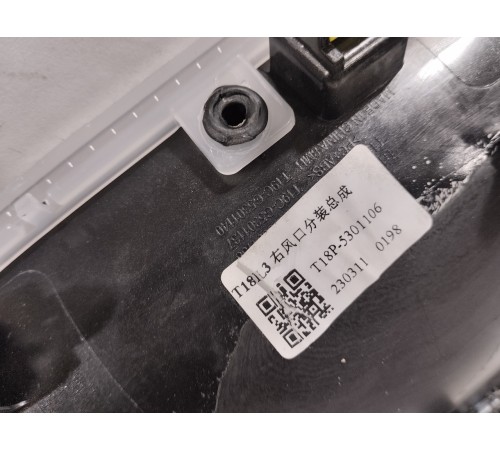 Накладка торпедо декоративная